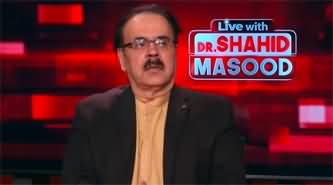 Live With Dr. Shahid Masood (Imran Khan Cipher Case) - 27th January 2024