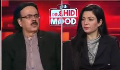 Live with Dr. Shahid Masood (Imran Khan Cypher Issue) - 20th July 2023