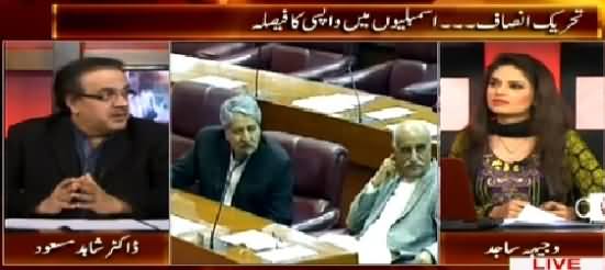 Live With Dr. Shahid Masood (Imran Khan Decides To Return To National Assembly) – 5th April 2015