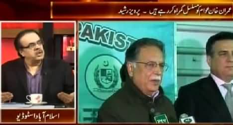 Live With Dr. Shahid Masood (Imran Khan Demands Resignation From Ayaz Sadiq) - 12th January 2015