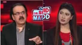 Live With Dr. Shahid Masood (Imran Khan Future | Nawaz Shar | Zardari) - 30th November 2023
