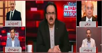 Live With Dr. Shahid Masood (Imran Khan In Court | ISPR) - 10th May 2023