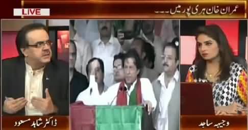 Live With Dr. Shahid Masood (Imran Khan In Haripur) – 9th August 2015