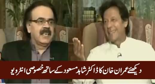 Live With Dr Shahid Masood (Imran Khan Exclusive Interview) – 6th October 2016