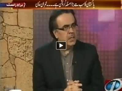 Live With Dr. Shahid Masood (Imran Khan Jalsa in D Chowk) - 11th May 2014