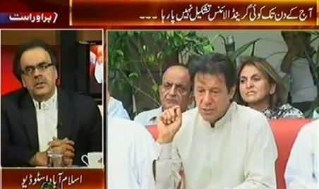 Live With Dr. Shahid Masood (Imran Khan Ka 27 June Ko Kya Ultimatum Ho Ga?) - 26th June 2014