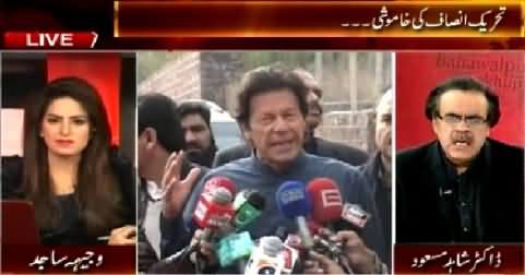 Live With Dr. Shahid Masood (Imran Khan Khamosh Kyun Hai) - 1st February 2015