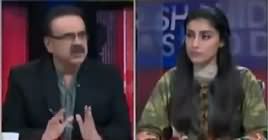 Live With Dr Shahid Masood (Imran Khan Ki Amad) – 12th August 2018