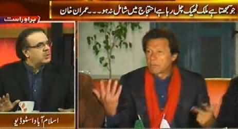 Live with Dr. Shahid Masood (Imran Khan Ready to Show His Force in Faisalabad)  – 7th December 2014