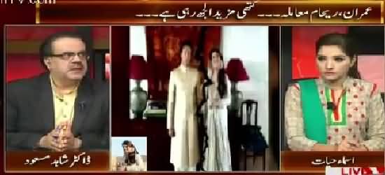 Live With Dr. Shahid Masood (Imran Khan, Reham Khan Issue) – 2nd November 2015