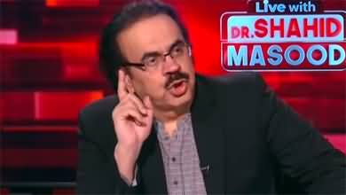 Live With Dr. Shahid Masood (Imran Khan's Announcement) - 14th December 2022