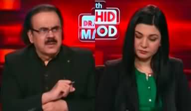 Live with Dr. Shahid Masood (Imran Khan's Arrest?) - 16th February 2023