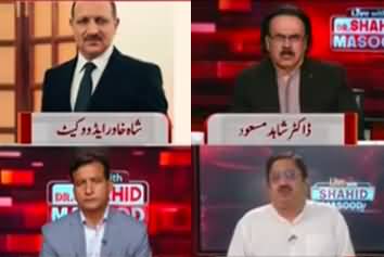 Live With Dr. Shahid Masood (Imran Khan's Arrest) - 9th May 2023