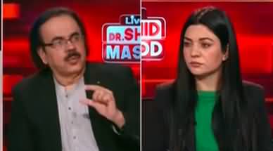 Live With Dr. Shahid Masood (Imran Khan's Big Announcement) - 4th March 2023
