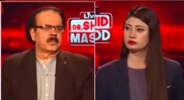 Live With Dr. Shahid Masood (Imran Khan's Big Decision) - 8th May 2024