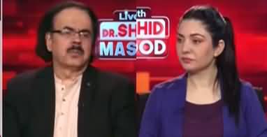 Live With Dr. Shahid Masood (Imran Khan's Case | Elections) - 23rd August 2023