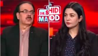 Live With Dr. Shahid Masood (Imran Khan's Life in Danger?) - 2nd October 2023