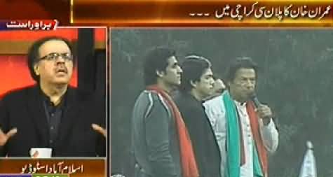 Live With Dr. Shahid Masood (Imran Khan's Plan C in Karachi) - 12th December 2014