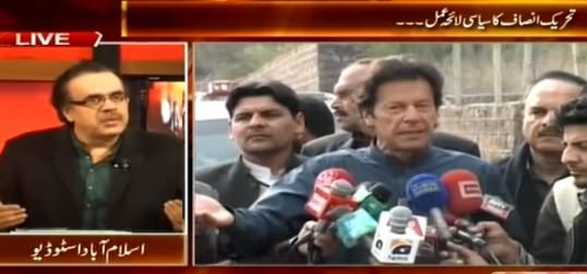 Live With Dr. Shahid Masood (Imran Khan Should Come Out & Explain Every Thing) - 26th January 2015