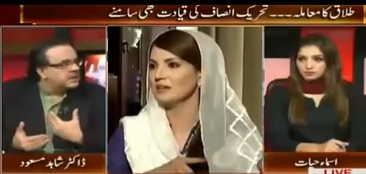 Live With Dr. Shahid Masood (Imran Khan Should Ignore Divorce Issue Now) – 5th November 2015