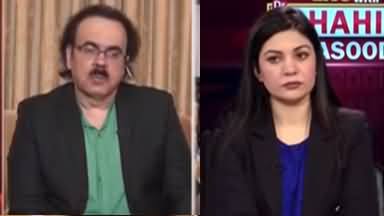 Live with Dr Shahid Masood (Imran Khan Should Take Action) - 23rd October 2021