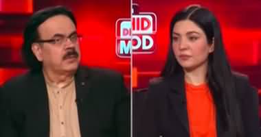Live With Dr. Shahid Masood (Imran Khan Tosha Khana Case) - 3rd August 2023