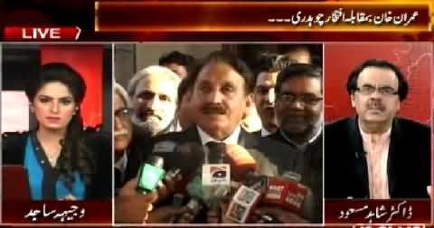 Live With Dr. Shahid Masood (Imran Khan Vs Iftikhar Chaudhry) - 2nd February 2015