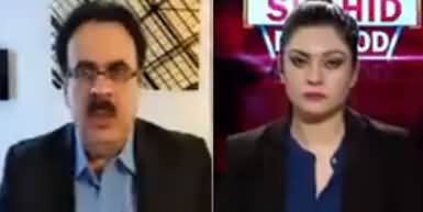 Live With Dr. Shahid Masood (Imran Khan Vs JUIF March) - 23rd October 2019