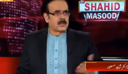 Live With Dr. Shahid Masood (Imran Khan Vs Others) - 12th June 2019