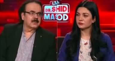 Live With Dr. Shahid Masood (Imran Khan | Zille Shah) - 9th March 2023