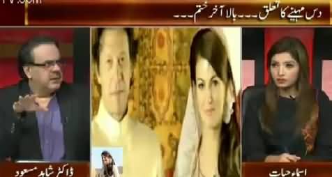 Live With Dr. Shahid Masood (Imran, Reham Divorce, Inside Story) – 31st October 2015