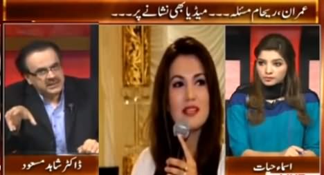 Live With Dr. Shahid Masood (Imran, Reham Issue, Media on Target) – 4th November 2015