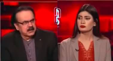 Live With Dr. Shahid Masood (Increasing Chaos...) - 4th April 2024