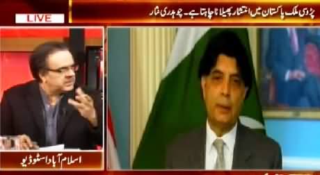 Live With Dr. Shahid Masood (India Involve in Terrorism in Pakistan - Nisar) – 22nd February 2015