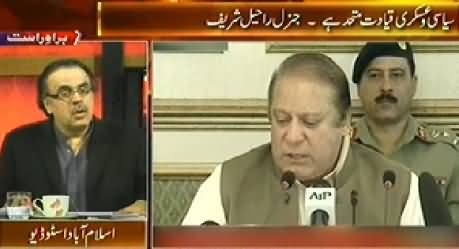 Live With Dr. Shahid Masood (Indian Aggression is Increasing Against Pakistan) - 1st January 2015