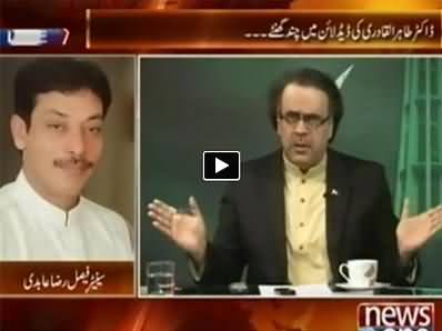 Live with Dr. Shahid Masood (Inqilab & Azadi March Special) 1AM To 2AM - 28th August 2014