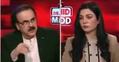 Live With Dr. Shahid Masood (Insaf Aur Qanoon) [REPEAT] - 17th March 2023