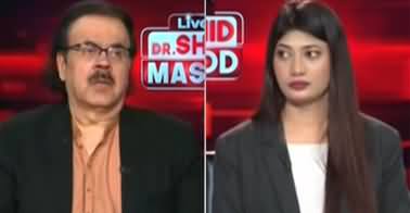Live With Dr. Shahid Masood (International Affairs) - 3rd December 2025