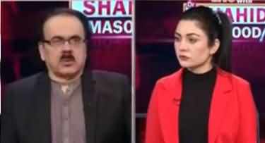 Live with Dr. Shahid Masood (Iran Israel War..) - 13th December 2021