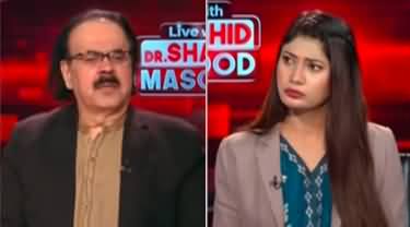 Live With Dr. Shahid Masood (Iran Israel War) - 14th June 2025