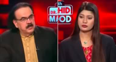 Live With Dr. Shahid Masood (Iran Israel War) - 16th June 2025