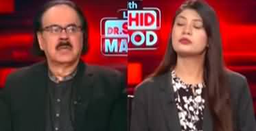 Live With Dr. Shahid Masood (Iran Israel War) - 17th June 2025