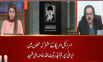 Live With Dr. Shahid Masood (Iran Strikes Back | Iran Israel US War) - 1st March 2026