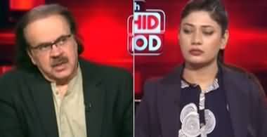 Live With Dr. Shahid Masood (Iran US Conflict) - 26th May 2026