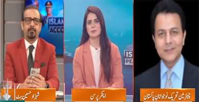 Live With Dr. Shahid Masood (Iran US Negotiations) - 11th April 2026