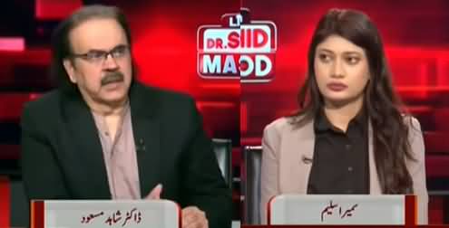 Live With Dr. Shahid Masood (Iran–US Situation Still Unresolved?) - 9th May 2026