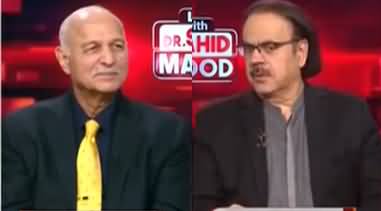 Live With Dr. Shahid Masood (Iran US War) - 22nd July 2026