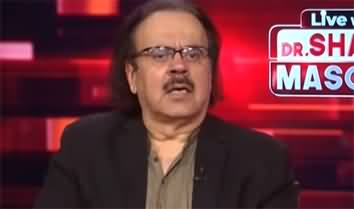 Live With Dr. Shahid Masood (Iran US War) - 5th August 2026