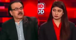 Live With Dr. Shahid Masood (Iranian President Gone Missing) - 19th May 2024