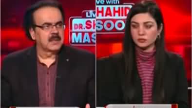 Live With Dr. Shahid Masood (Is Deadlock On?) - 16th November 2022